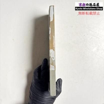 605g 硬さ4.5～5.0 中山合砥  正本山 京都 天然砥石