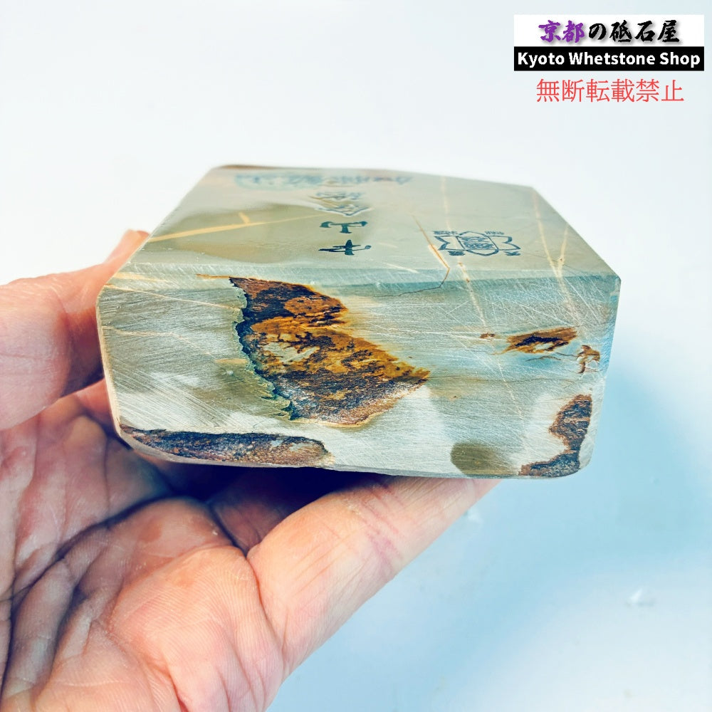 460g 硬さ硬め 白巣板 中山合砥  正本山 京都 天然砥石