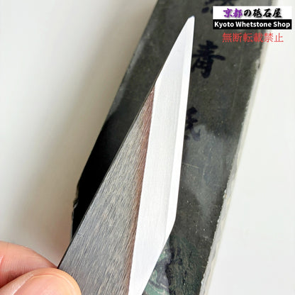 カチカチの硬さ 1110g 硬さ4.0～4.5  丹波青砥 正本山 京都 天然砥石