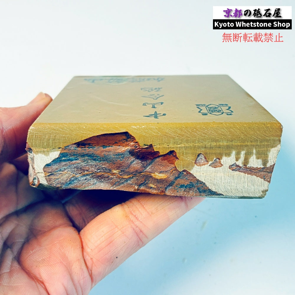 380g 硬さ硬め 戸前 中山合砥  正本山 京都 天然砥石