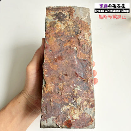 特大！激レア！ 2900g 硬さ1.5～2.0  八箇山合砥 京都 天然砥石