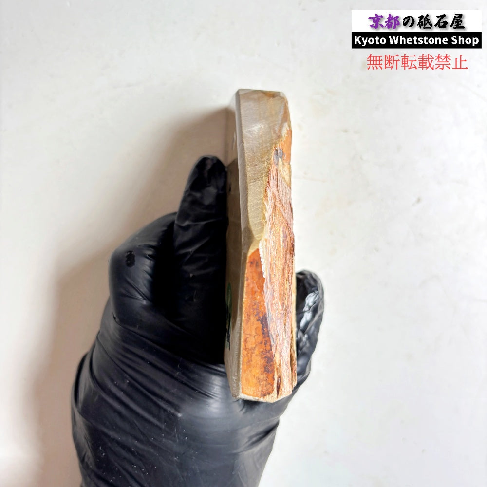 300g 硬さ硬め 巣板 中山合砥  正本山 京都 天然砥石