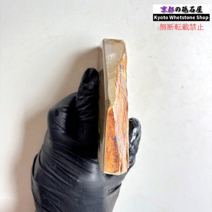 300g 硬さ硬め 巣板 中山合砥  正本山 京都 天然砥石
