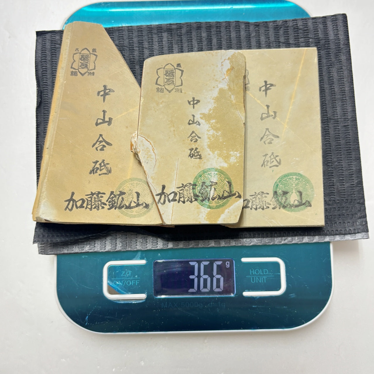 まとめ売り 中山合砥  正本山 京都 天然砥石