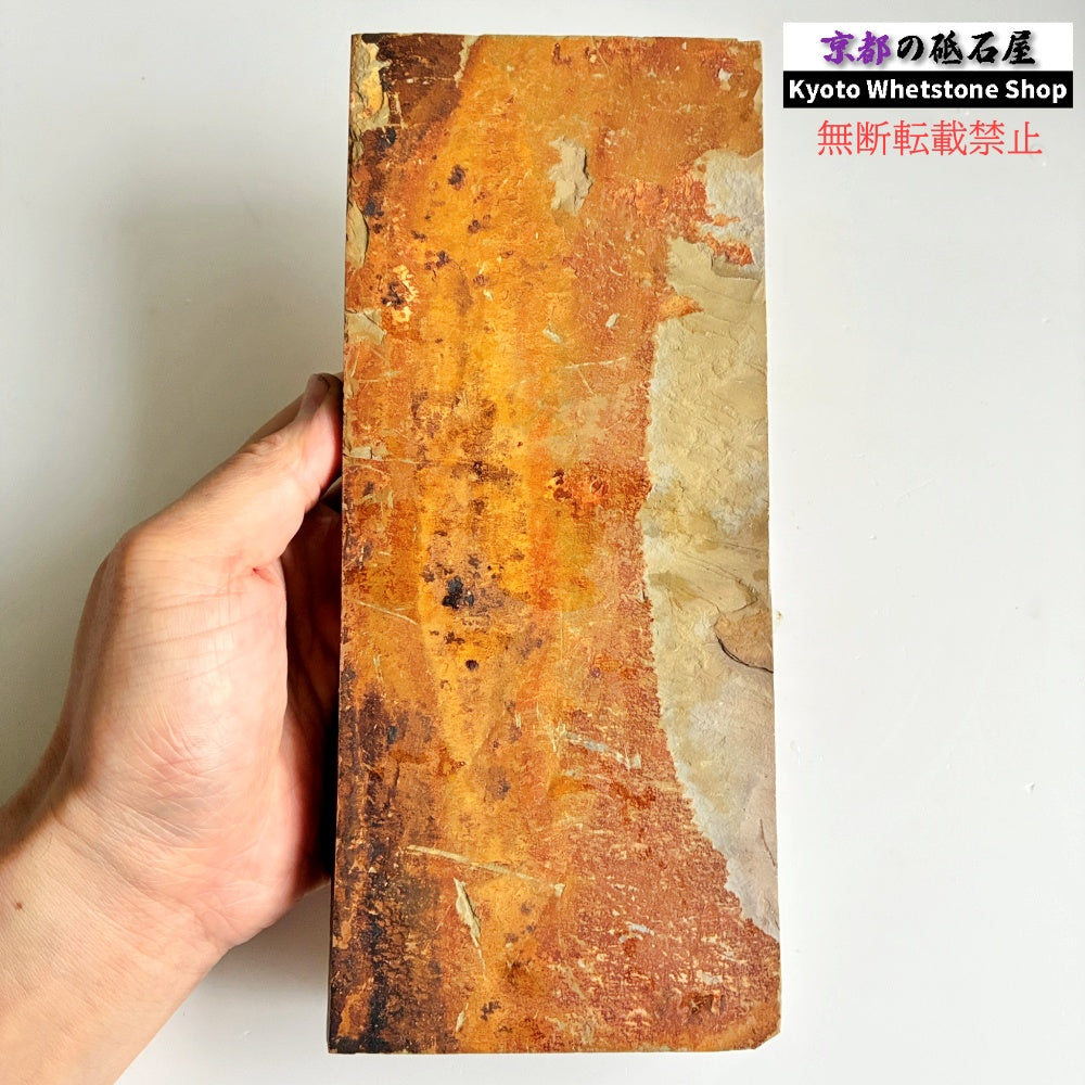 24型より全然大きい 締まってる 1570g 硬さ3.0～3.5  馬路山合砥  正本山 京都 天然砥石