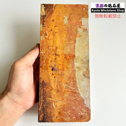 24型より全然大きい 締まってる 1570g 硬さ3.0～3.5  馬路山合砥  正本山 京都 天然砥石
