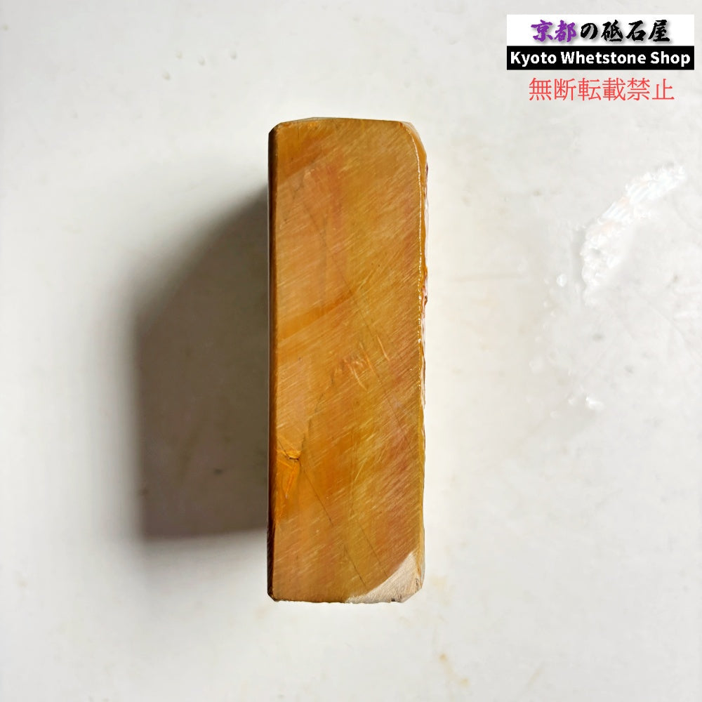 380g 硬さ硬め 戸前　カラス 中山合砥  正本山 京都 天然砥石