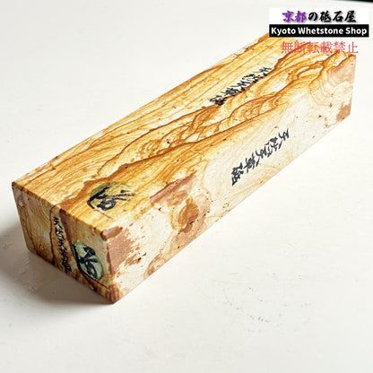 1110g 硬さ軟め  天草砥石熊本 天然砥石