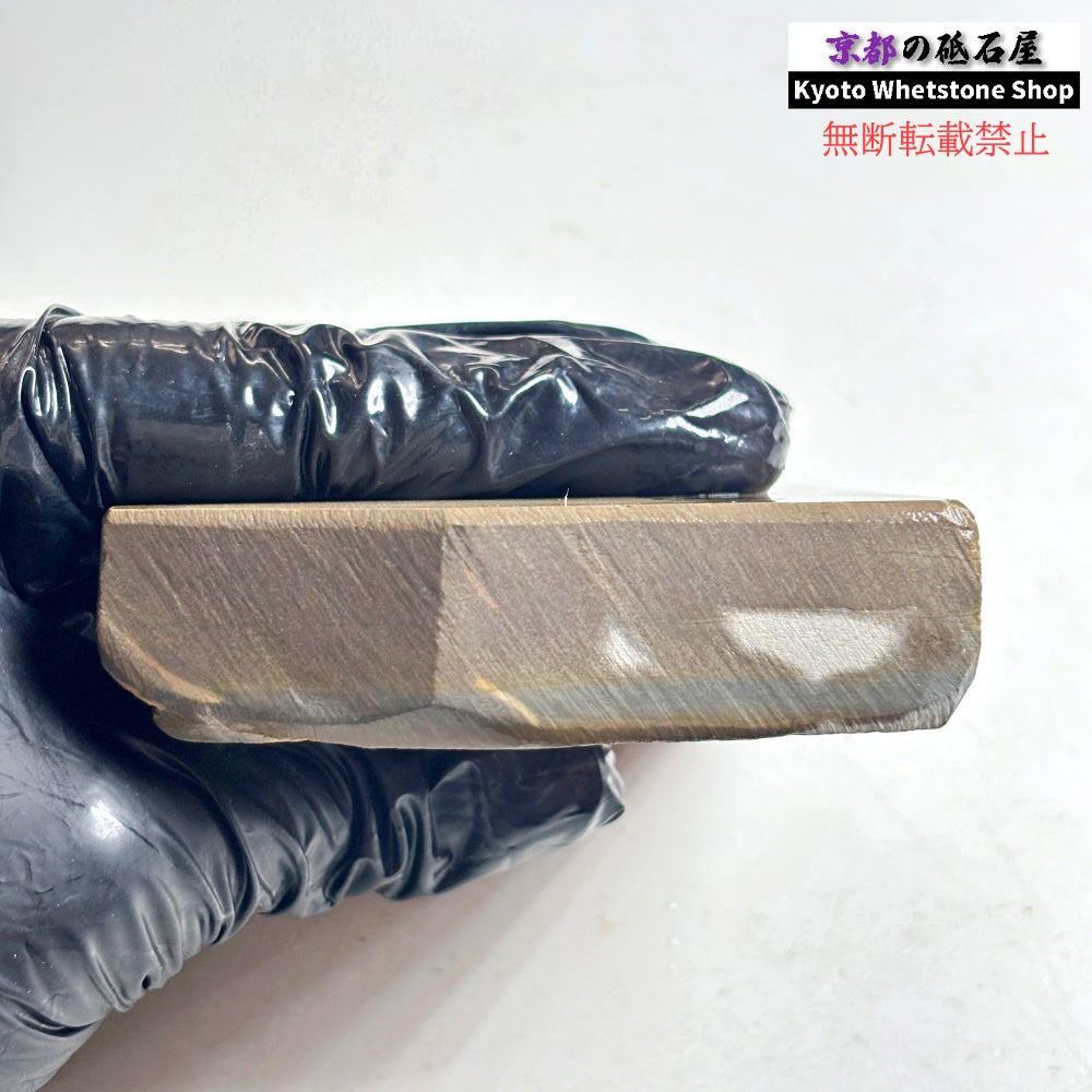 260g 硬さ硬め 巣板 中山合砥  正本山 京都 天然砥石