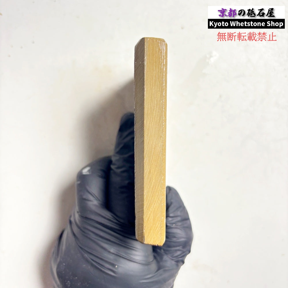 205g 硬さ硬め 巣板 中山合砥  正本山 京都 天然砥石
