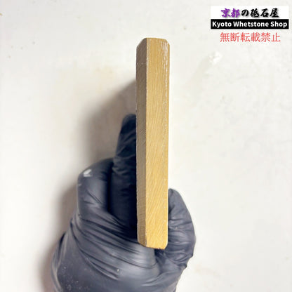 205g 硬さ硬め 巣板 中山合砥  正本山 京都 天然砥石