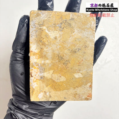 245g 硬さ4 戸前 中山合砥  正本山 京都 天然砥石