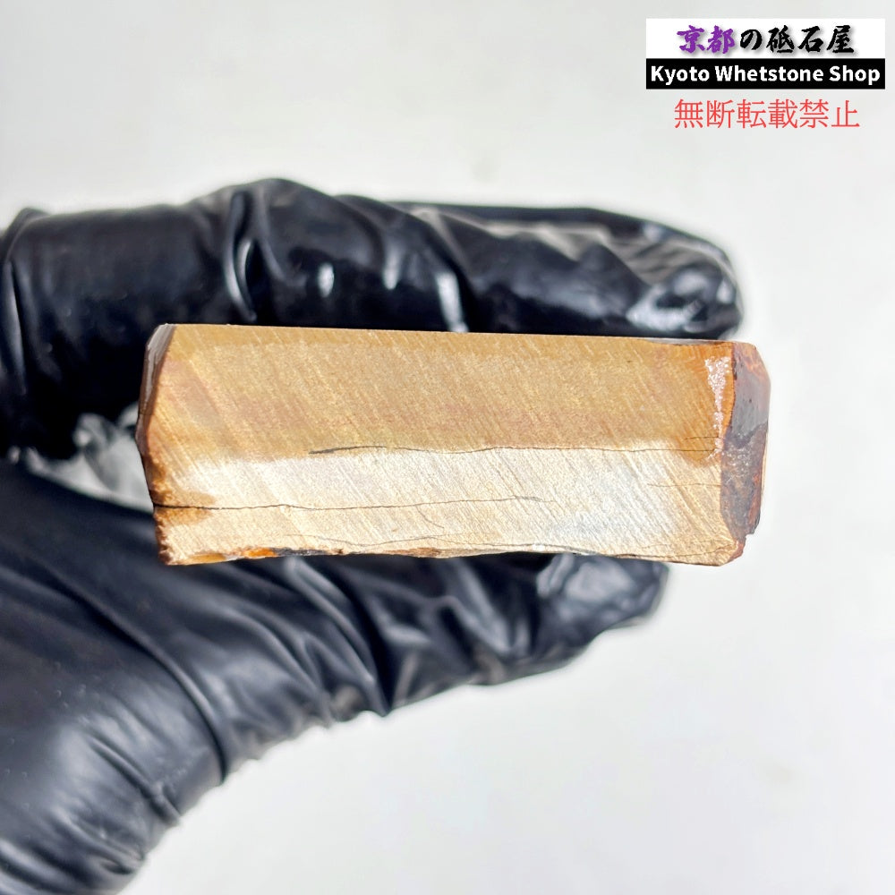 215g 硬さ硬め 巣板 中山合砥  正本山 京都 天然砥石