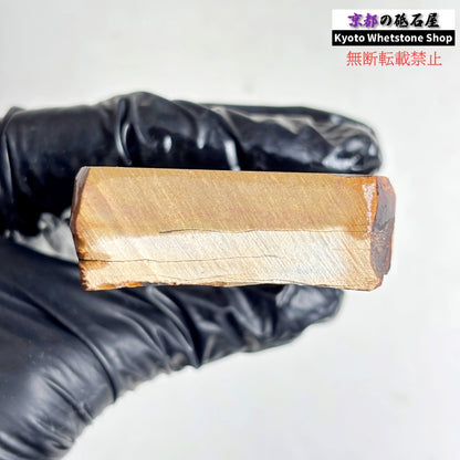 215g 硬さ硬め 巣板 中山合砥  正本山 京都 天然砥石