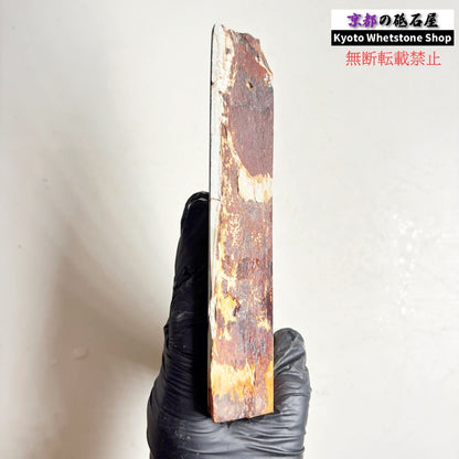 575g 硬さ4  水木原合砥 正本山 京都 天然砥石