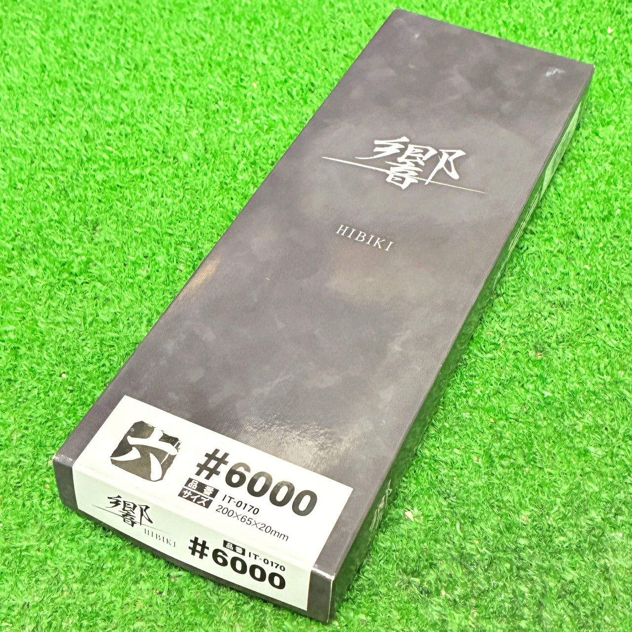 響6000 ナニワ研磨工業