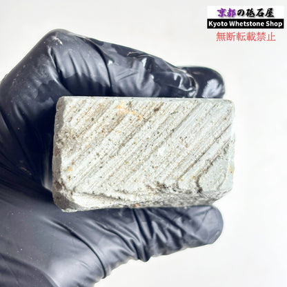 665g 硬さ3  但馬砥石 兵庫 天然砥石