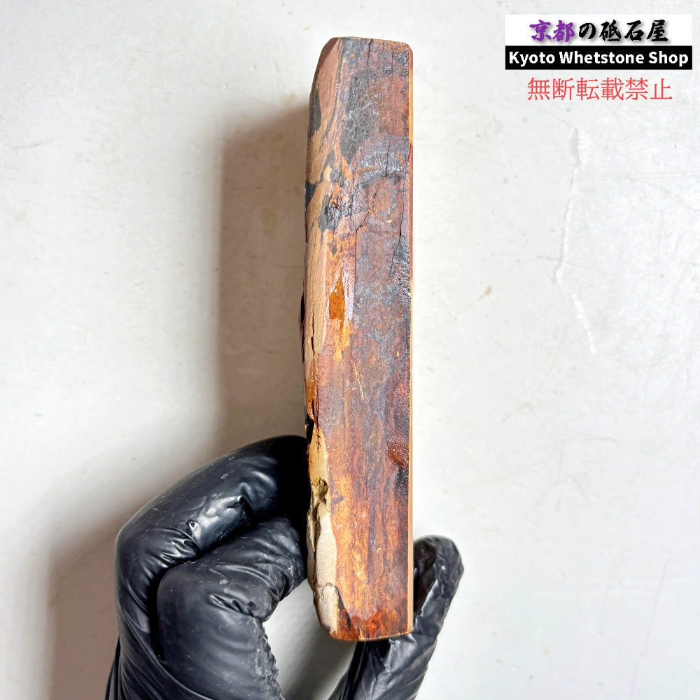 300g 硬さ硬め 黄板 中山合砥  正本山 京都 天然砥石