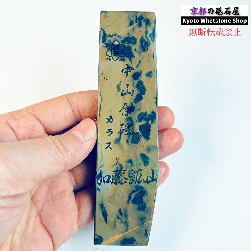 70g 硬さ硬め 戸前　カラス 中山合砥  正本山 京都 天然砥石