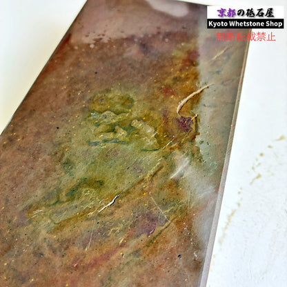 1260g 硬さ2.5  水木原合砥 正本山 京都 天然砥石