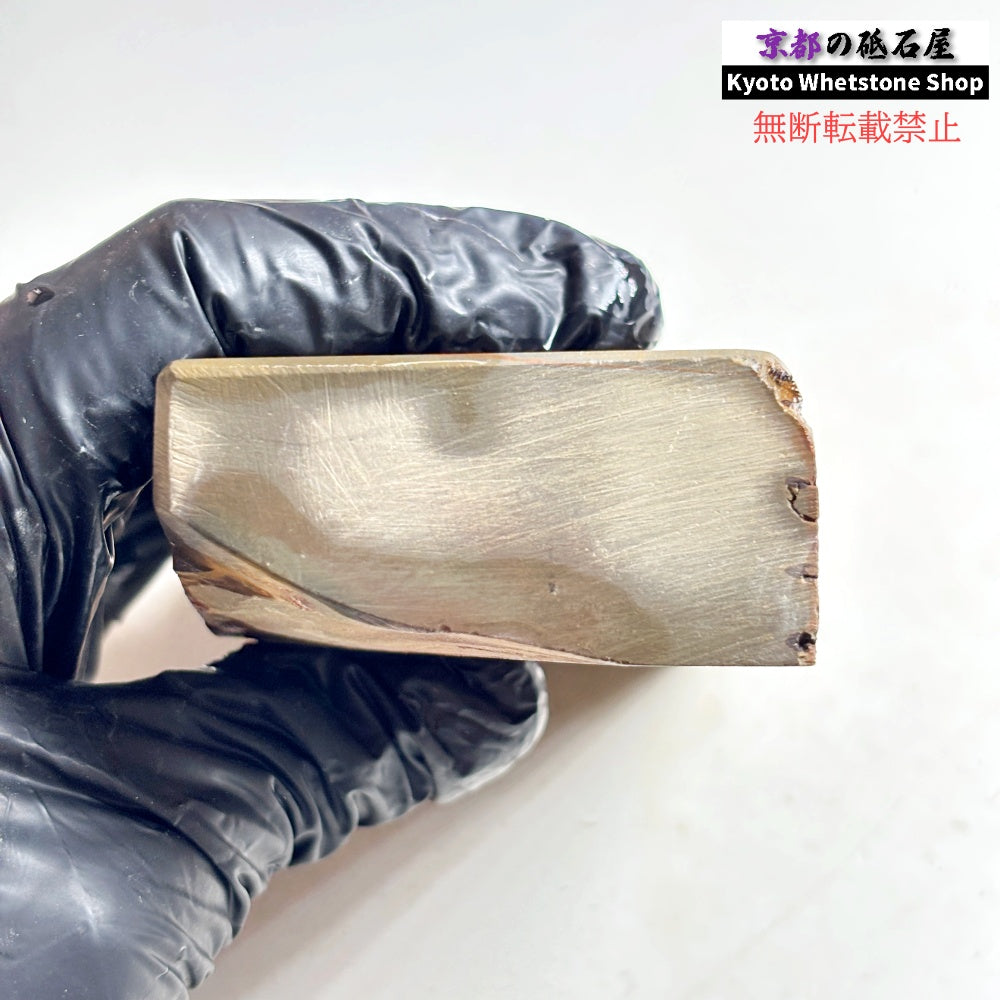 335g 硬さ軟め  日照山合砥  正本山 京都 天然砥石