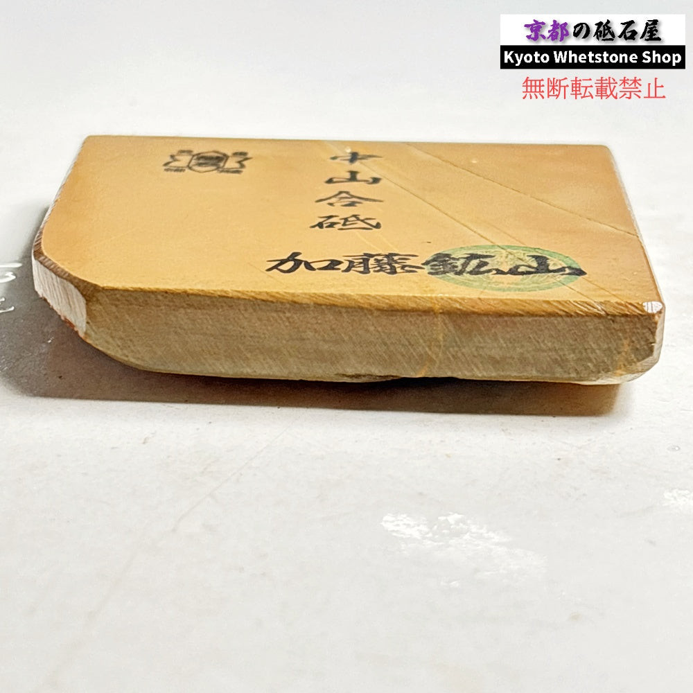 180g 硬さ硬め 戸前 中山合砥  正本山 京都 天然砥石