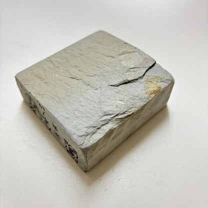 330g 硬さ4 浅黄 八木ノ島合砥  正本山 京都 天然砥石