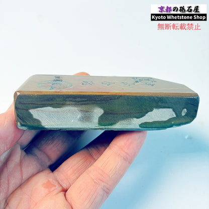 190g 硬さ硬め 巣板 中山合砥  正本山 京都 天然砥石