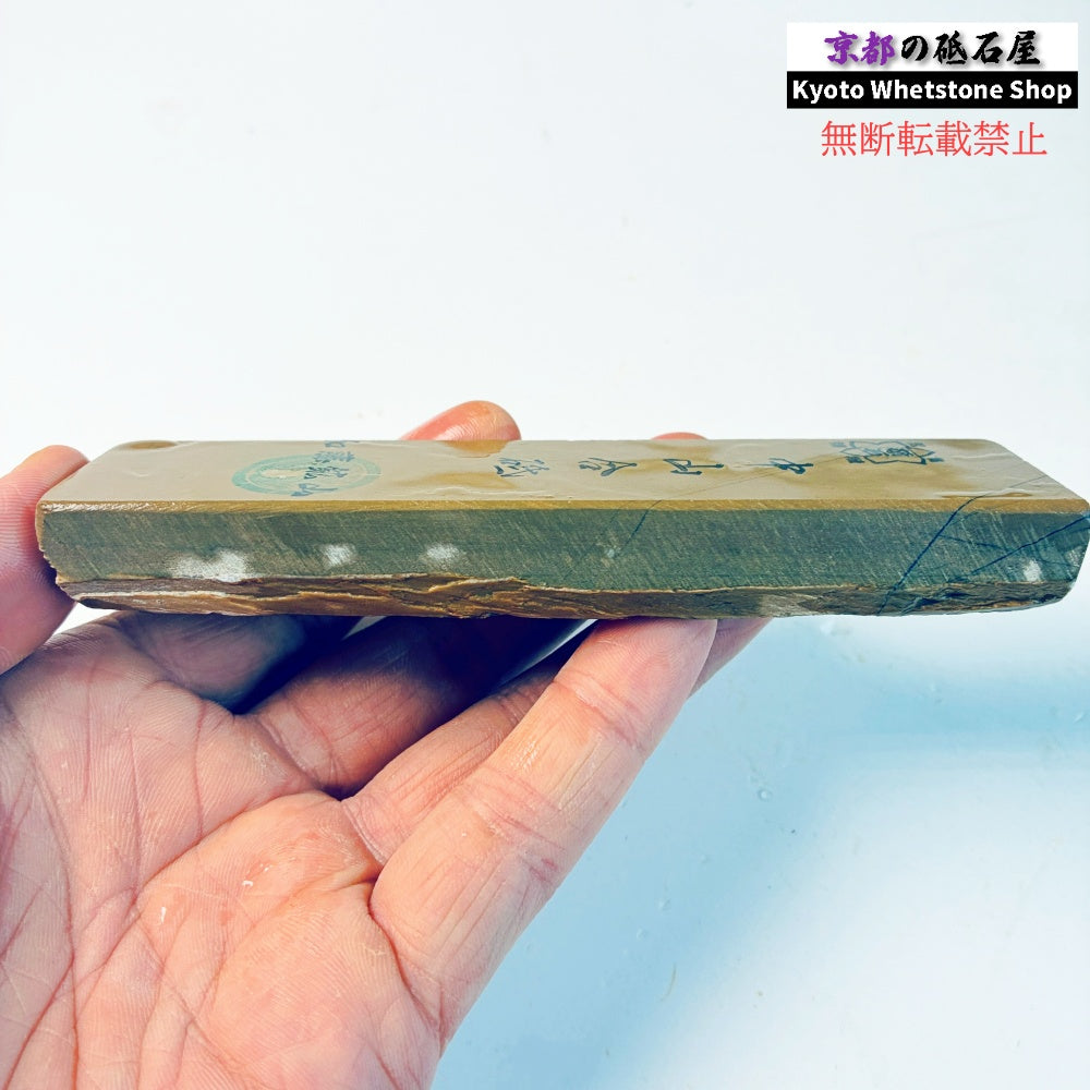 160g 硬さ硬め 黄板 中山合砥  正本山 京都 天然砥石