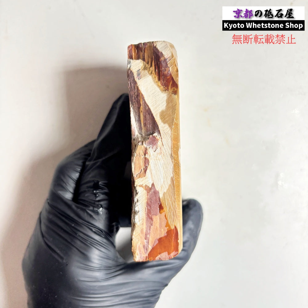 290g 硬さ硬め 巣板 中山合砥  正本山 京都 天然砥石