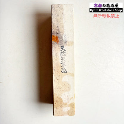 1155g 硬さ軟め  天草砥石熊本 天然砥石