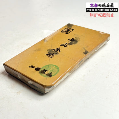 240g 硬さ硬め 巣板 カラス 中山合砥  正本山 京都 天然砥石