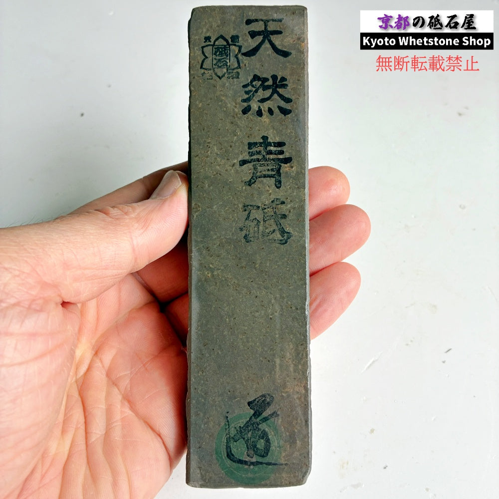 185g 硬さ軟め  丹波青砥 正本山 京都 天然砥石