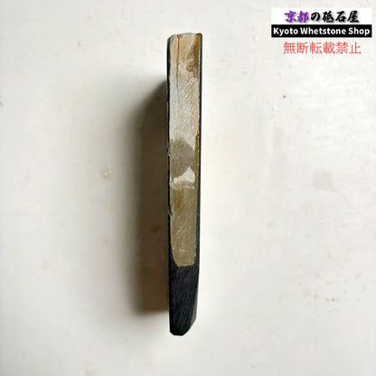 295g 硬さ3 無し 正本山合砥 京都 天然砥石
