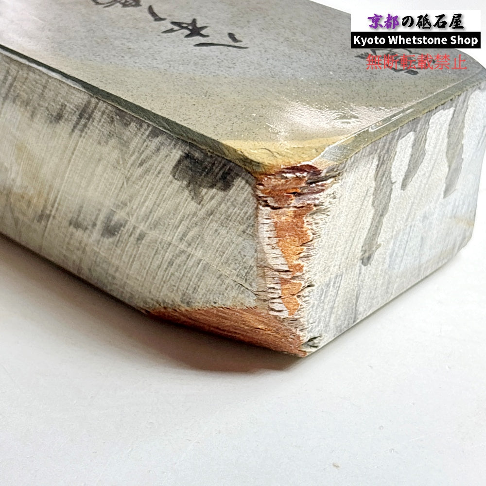 1785g 硬さ2.5～3.0 浅黄 八木ノ島合砥  正本山 京都 天然砥石