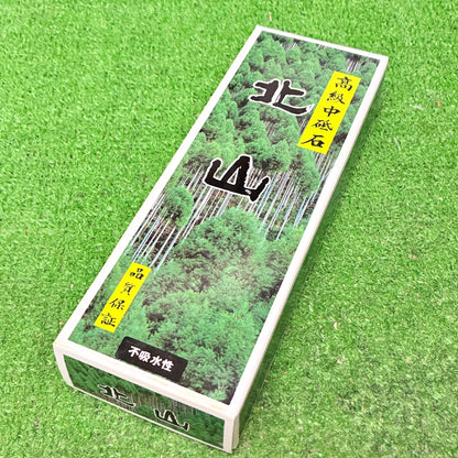 北山1000 今西製砥