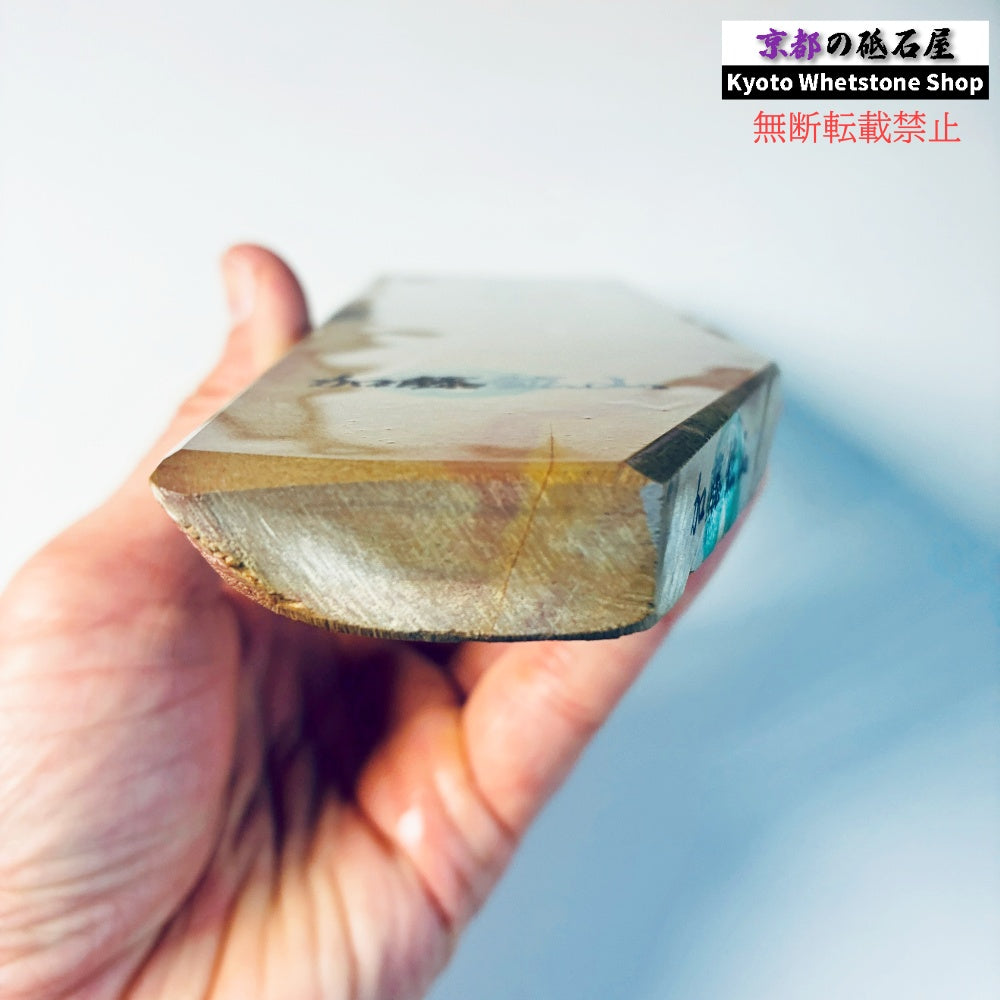 575g 硬さ4 戸前 中山合砥  正本山 京都 天然砥石
