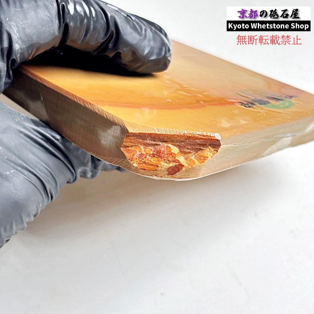 345g 硬さ4.5  中山合砥  正本山 京都 天然砥石