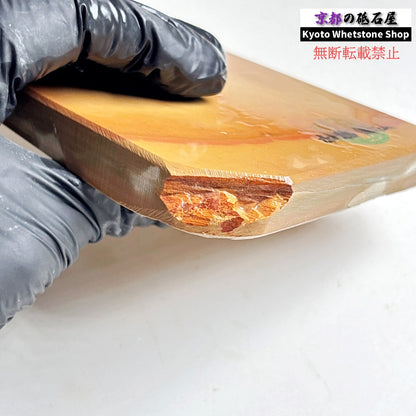 345g 硬さ4.5  中山合砥  正本山 京都 天然砥石