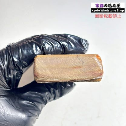 220g 硬さ硬め 巣板 中山合砥  正本山 京都 天然砥石
