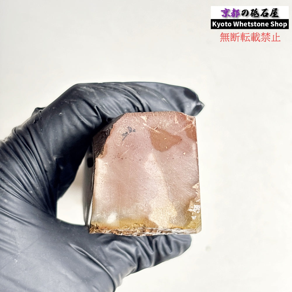 475g 硬さ1.5 戸前 色もの 水木原合砥 正本山 京都 天然砥石