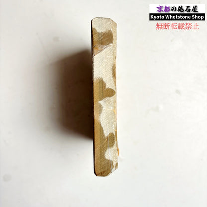 280g 硬さ3 巣板 中山合砥  正本山 京都 天然砥石
