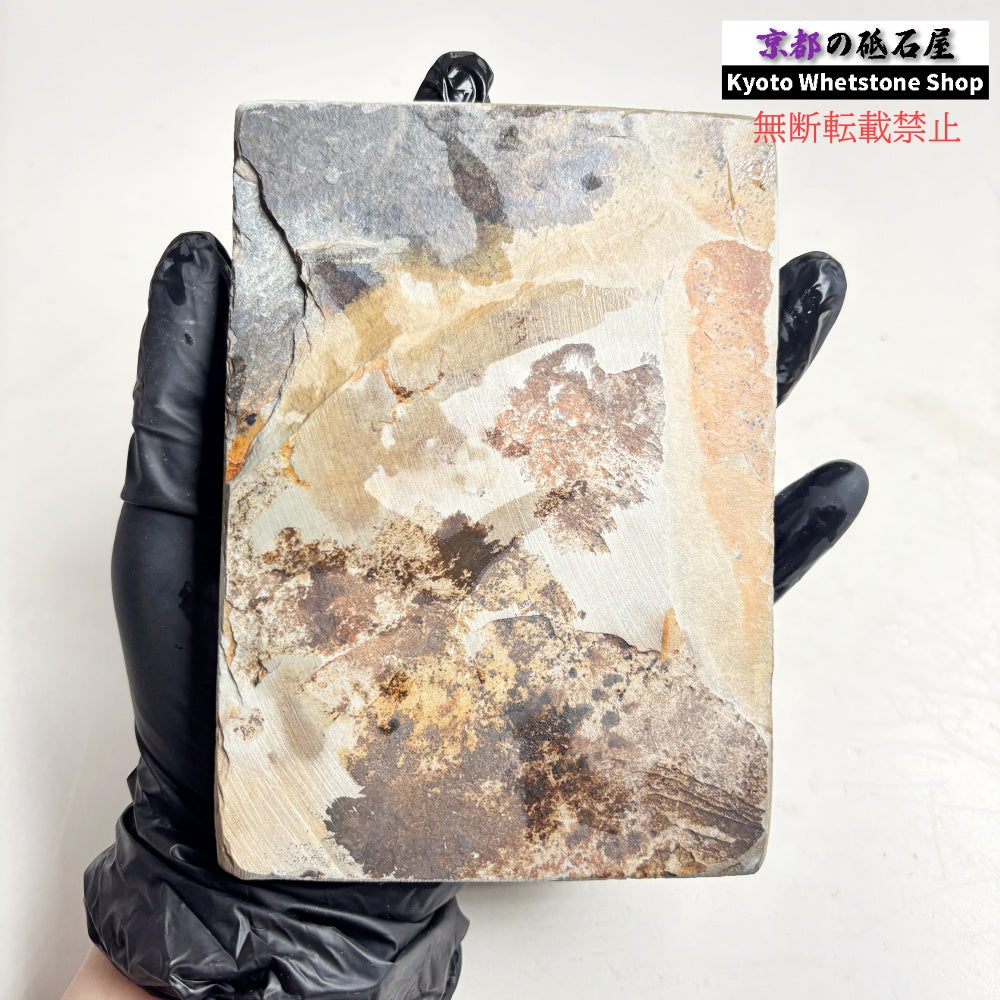 515g 硬さ4.5～5.0 水浅黄 中山合砥  正本山 京都 天然砥石