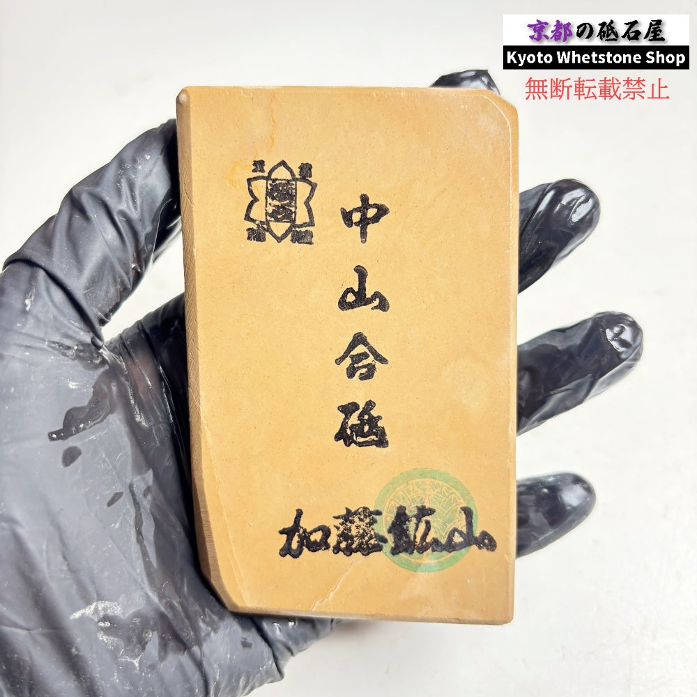 140g 硬さ硬め 黄板 中山合砥  正本山 京都 天然砥石