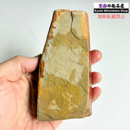 360g 硬さ4.0～4.5 巣板 中山合砥  正本山 京都 天然砥石
