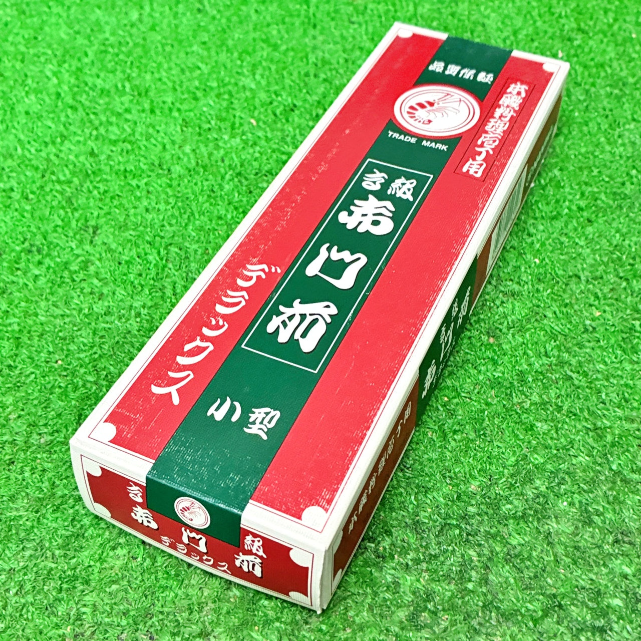 赤門前デラックス ナニワ研磨工業