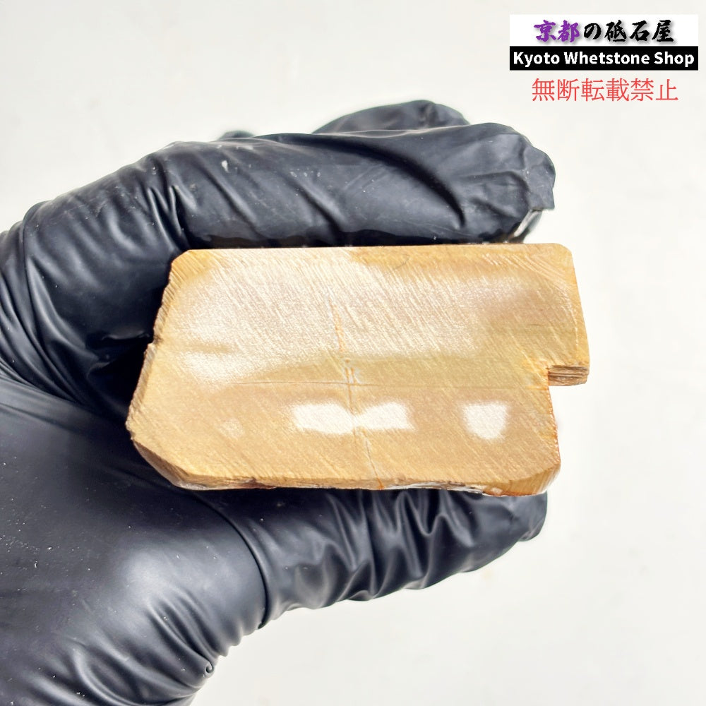 375g 硬さ硬め 黄板 中山合砥  正本山 京都 天然砥石