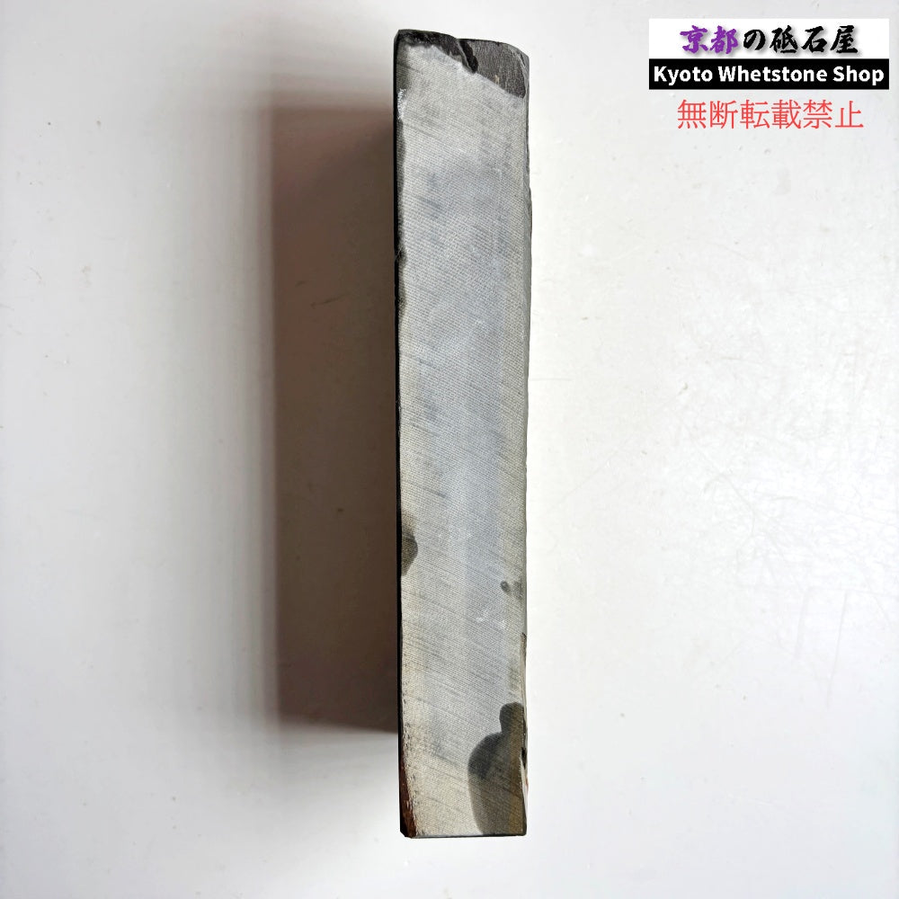 1365g 硬さ2.5～3.0 浅黄 八木ノ島合砥  正本山 京都 天然砥石