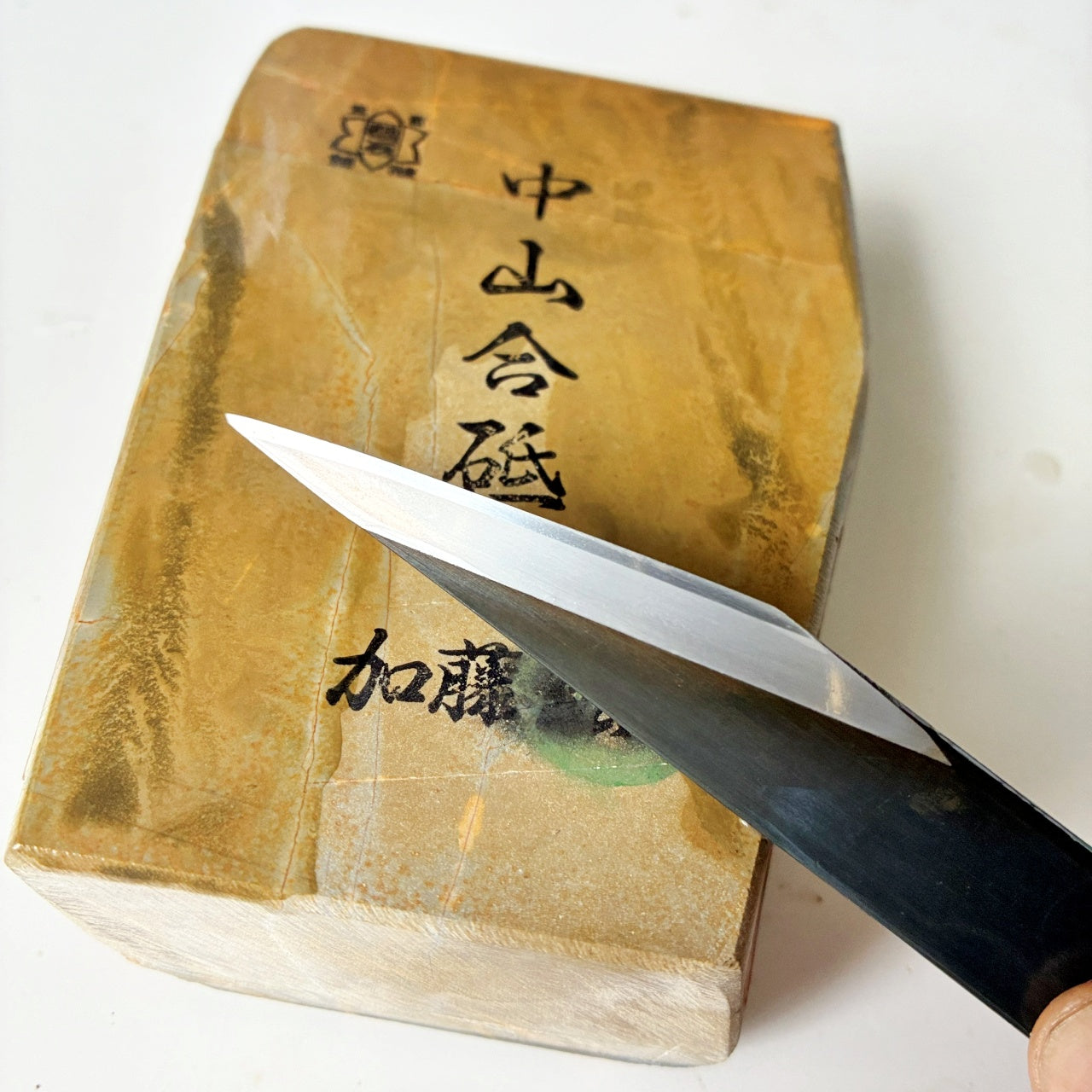 980g 硬さ4 巣板 中山合砥  正本山 京都 天然砥石