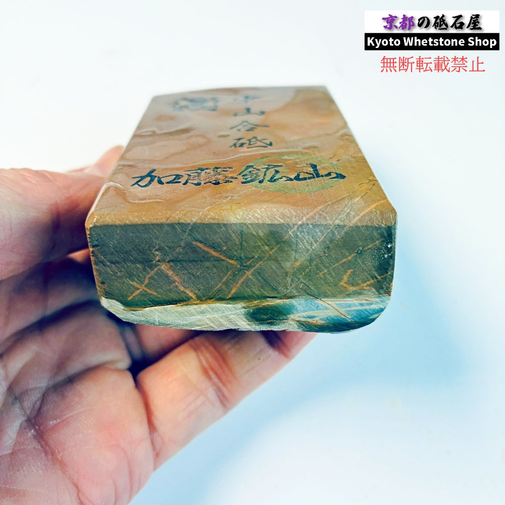 240g 硬さ硬め 戸前 中山合砥  正本山 京都 天然砥石